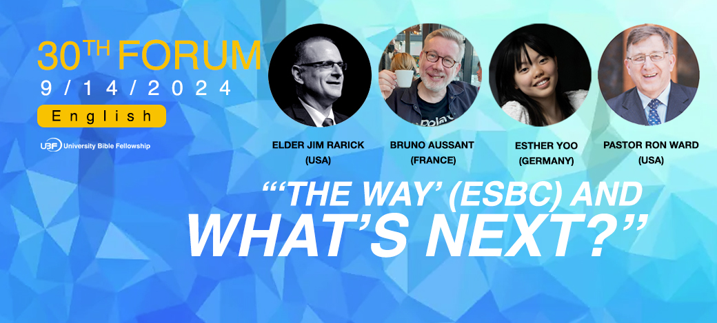 (VIDEOS ARE AVAILBLE / THE 30TH ENGLISH ONLINE FORUM-9/14/2024) “‘The WAY’ (ESBC) and What’s Next?”