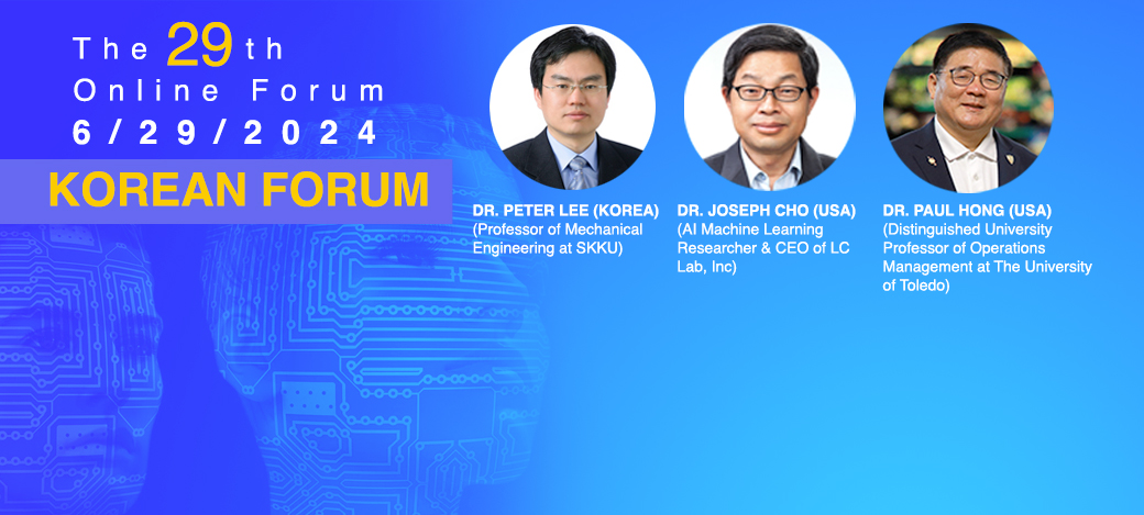 (THE 29TH KOREAN FORUM-6/29-VIDEO) “Having Christian Ethics & Perspective toward AI (Artificial Intelligence): What should We Prepare in AI Age?”